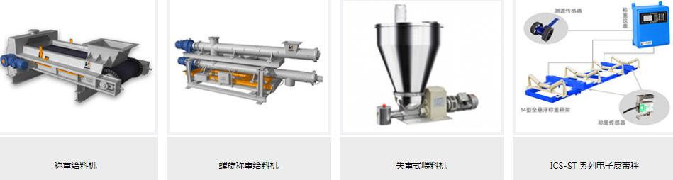 一分鐘全面了解圣能科技工業(yè)自動(dòng)化設(shè)備