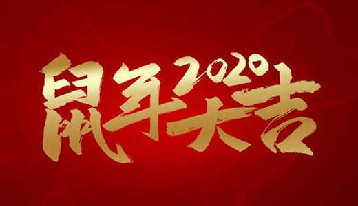 2020年，你可能需要圣能科技的這一套工業(yè)設備