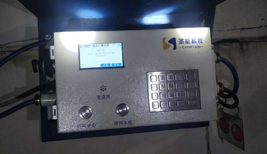 惡劣場所之下，具有防爆品質的<a href='http://www.wen-link.cn/' target='_blank'><u>皮帶秤</u></a>儀表更出色