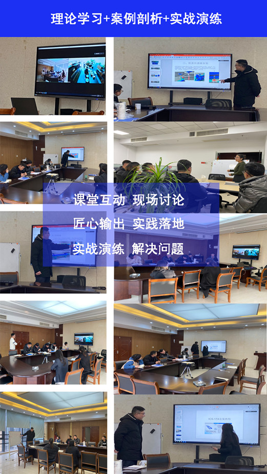 探班圣能產(chǎn)品內(nèi)訓小課堂：傳道授業(yè)解惑